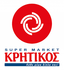 Κρητικός φυλλάδια