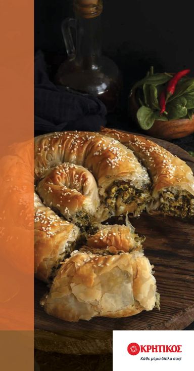 Φυλλάδιο Κρητικός - Kritikos από 01/10 έως 21/10 - σελίδα 17