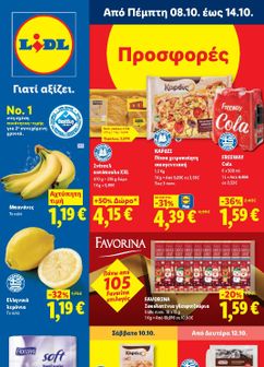 Φυλλάδιο Lidl από πέμπτης 08/10