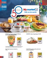 My Market έγκυρο
