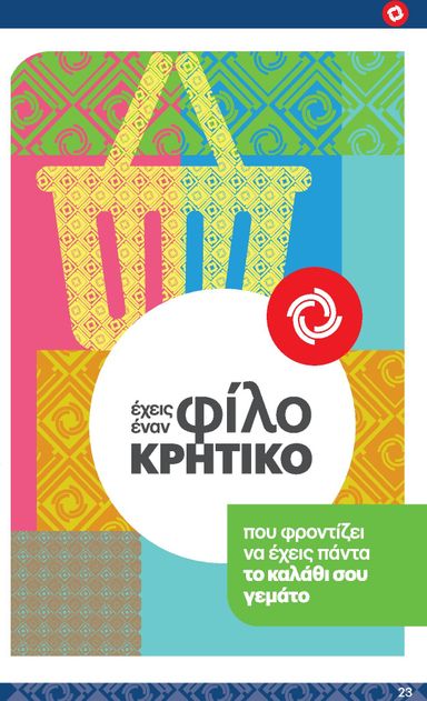 Φυλλάδιο Κρητικός - Kritikos από 01/10 έως 21/10 - σελίδα 23