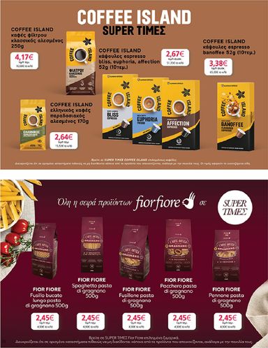 Φυλλάδιο My Market - My Market από 30/09 έως 13/10 - σελίδα 28