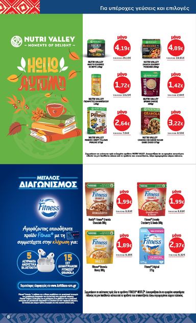 Φυλλάδιο Κρητικός - Kritikos από 01/10 έως 21/10 - σελίδα 8