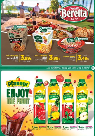 Φυλλάδιο Bazaar - Bazaar από 23/09 έως 13/10 - σελίδα 23